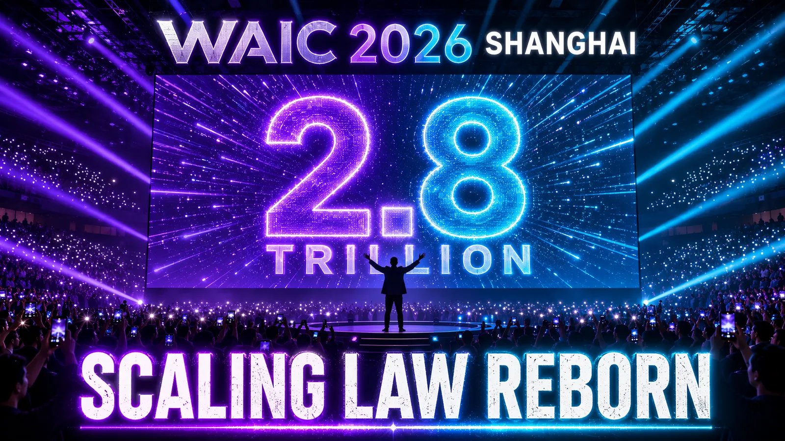 WAIC 2026 stage announcing 2.8 trillion parameters and scaling law reborn